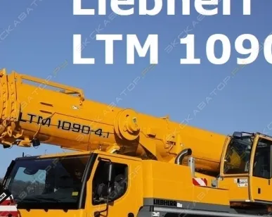 фото Аренда автокрана (автомобильного крана) Liebherr LTM 1100-5.2, Сочи
