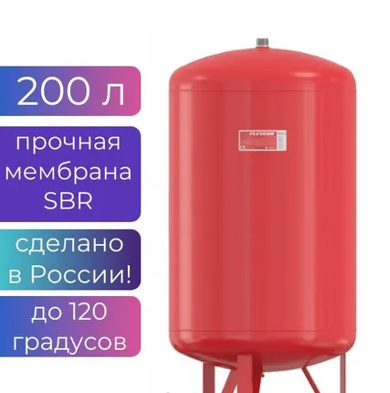 Фото №0 Расширительный мембранный бак для отопления 200л 1,5-6 бар Flamco Flexcon R (незаменяемая мембрана)