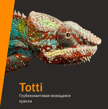 Фото №0 Декоративная краска Totti Canova