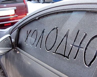 фото Ремонт АВТОНОМНЫХ ОТОПИТЕЛЕЙ автомобиля