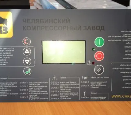 Фото №0 Блок управления компрессором Q1