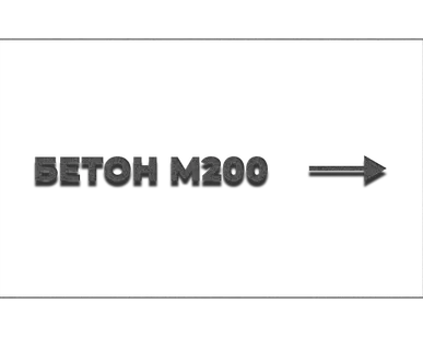 фото М-200 БСТ В-15,F-50 W2 П-3
