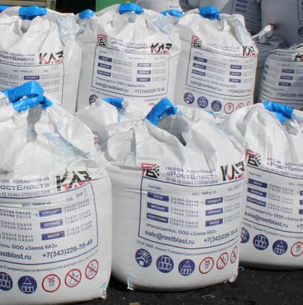 Фото №0 Купершлак ( 1 тонна в МКР)