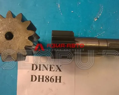 фото Вал-шестерня редуктора поворота Dinex DH86H