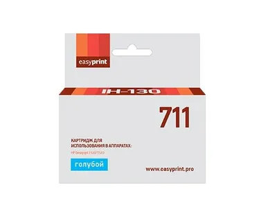фото Картридж EasyPrint IH-130