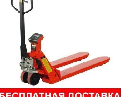 фото Тележка гидравлическая с весами г/п от 2-2,5т H подъема до 195мм.