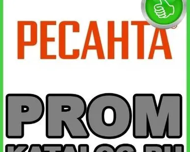 фото Насосы циркуляционные Ресанта