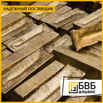Фото №0 Слиток бронзовый БрО5Ц5С5 (БрОЦС5-5-5)