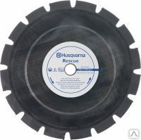 Фото №0 Алмазный диск Спасатель Husqvarna 12" 20,0