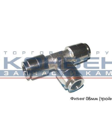 Фото №0 Фитинг 08мм (тройник) желез.