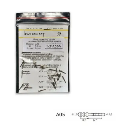 Фото №0 Штифты титановые IKT-A05-V набор 24шт