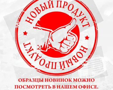 фото Магнитная визитка ламинация с эффектом &quot;Движущихся снежинок&quot; 1000 шт.