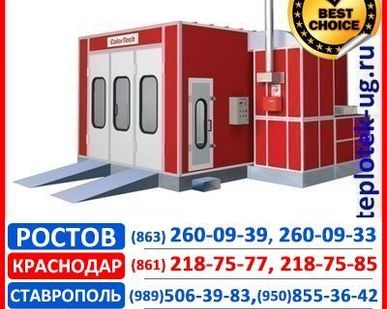 фото Окрасочно-сушильная камера