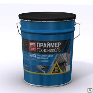 фото Праймер