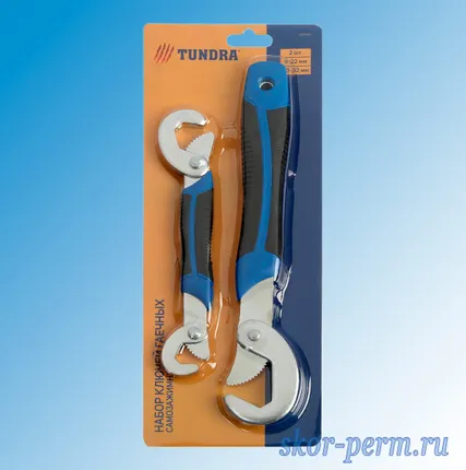 Фото №2 Набор ключей трубных самозажимных, 9-32 мм