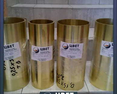 фото Латунная лента 0.1х10 Л63Т