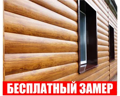 фото Металлосайдинг (под дерево, под брус)