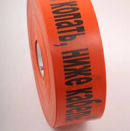 Фото №0 Лента Сигнальная «Связь» ЛСС 75