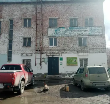 Завод Сибармамаш