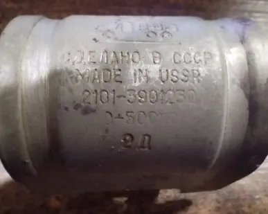 фото Домкрат винтовой 2101-2107 СССР.