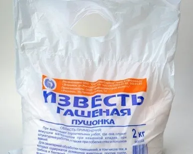 фото Известь (2кг;8шт)