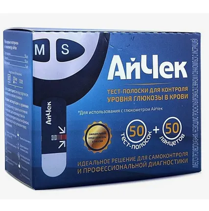 Фото №0 Тест-полоски на глюкозу с ланцетами АйЧек 50+50