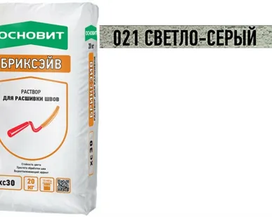 фото Раствор для расшивки швов Основит Бриксэйв XC30 021 светло-серый 20 кг