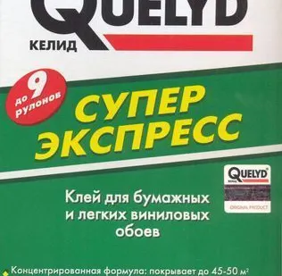 фото QUELYD Клей обойный "СУПЕР ЭКСПРЕСС" 0,25 кг