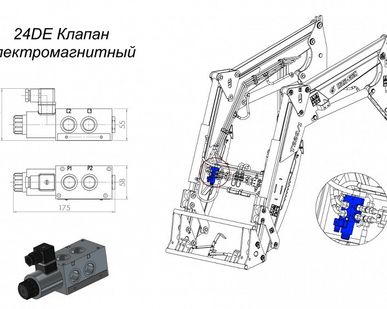 фото Клапан электромагнитный 24DE на фронтальный погрузчик Metal-Fach Т-229