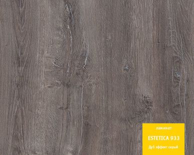 фото Ламинат TARKETT ESTETICA(Эстетика) ДУБ ЭФФЕКТ СЕРЫЙ