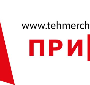 ПРИЗМА