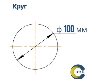 фото Круг 12ХН3А, 76 кг (на 17.04.2025), 100 мм, ГОСТ 2590-2006 (г/к) без серт-та, дл. 1,23м