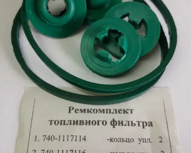 фото Ремкомплект Топливного фильтра (изумрудный) ПРЕМИУМ 740-1117000