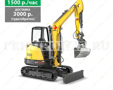 фото Аренда мини-экскаватора Wacker Neuson ET35, Новосибирск