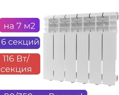фото Алюминиевый радиатор отопления Rommer Profi , 80/350, 116Вт, 6 секций