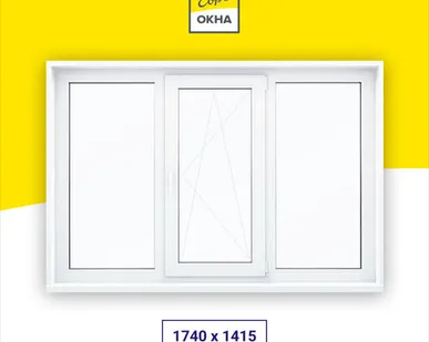 фото Пластиковое окно Kaleva Design Plus 3-х створчатое 1740x1415