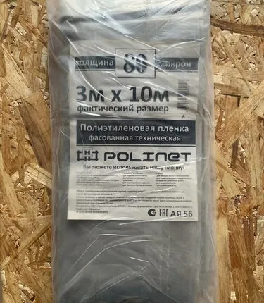 Фото №0 Пленка тех. 3м * 10м 80мкр нарезка Полинет