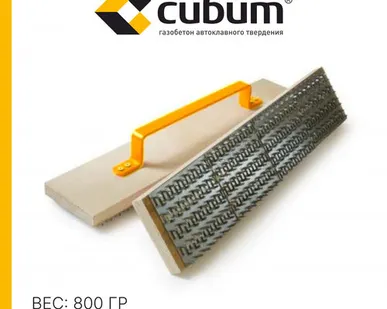 фото Рубанок по газобетону