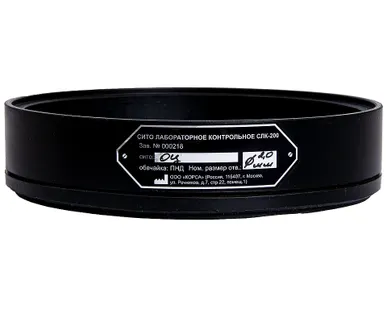 фото Лабораторное сито из оцинкованной стали ТАГЛЕР СЛК-200 d 2,0 мм