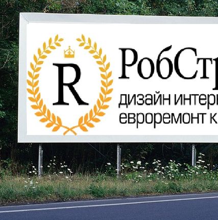 Фото №1 евроремонт квартир в Омске