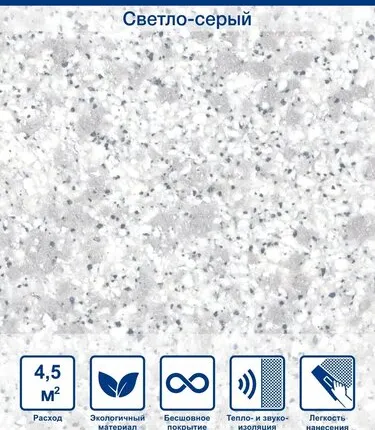 Фото №0 Жидкие обои Silk Plaster Modern/Модерн 441, Светло-серый