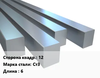 фото Квадрат стальной 12 Сталь: Ст3 L=6 г/к ГОСТ: 2591-2006
