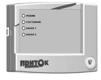 фото Приток-РКС-05 Охранно-пожарная сигнализация