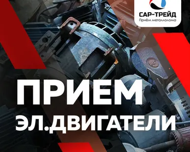 фото Стартеры, генераторы