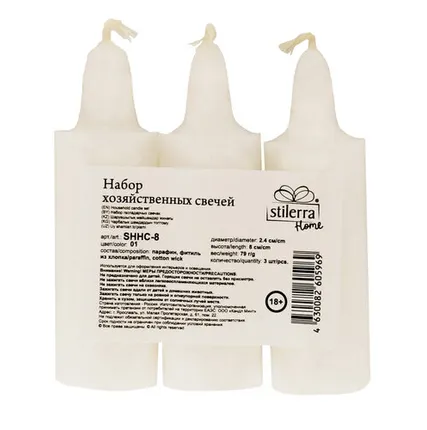 Фото №0 "Stilerra home" Набор хозяйственных свечей SHHC-8 d 2.4 х 8 см 79 г 3 шт. 01 белые