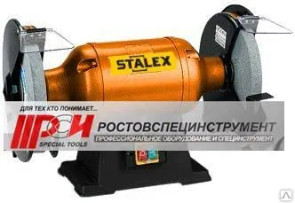 фото Заточный станок STALEX SBG-150M