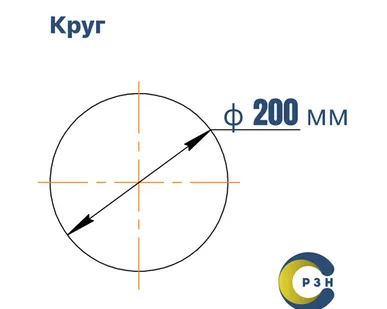 фото Круг Чугун СЧ 20, 311 кг (на 17.04.2025), 200 мм , дл. 1000 мм