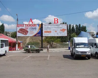 фото Бигборды Керчь Автовокзал