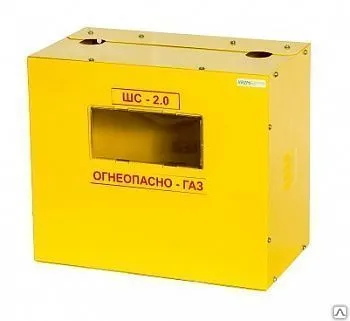 Фото №0 Шкаф для установки газового счетчика G10 /250мм/ /желтый/, Саратов