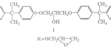 Фото №0 Дифенилолпропан